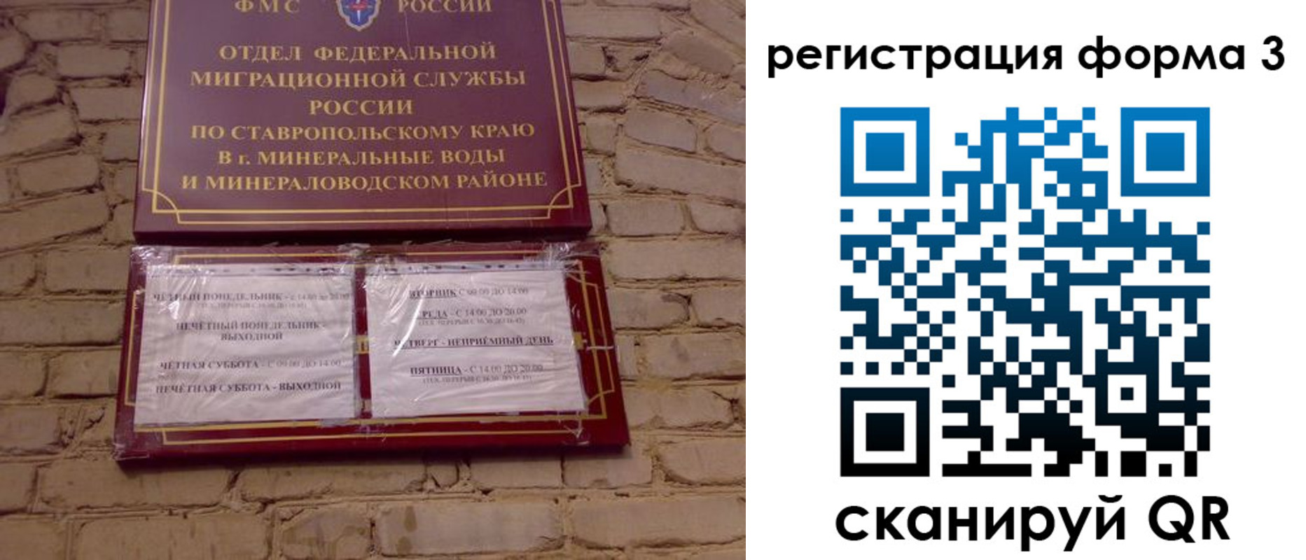 регистрация в Нижнем Ломове