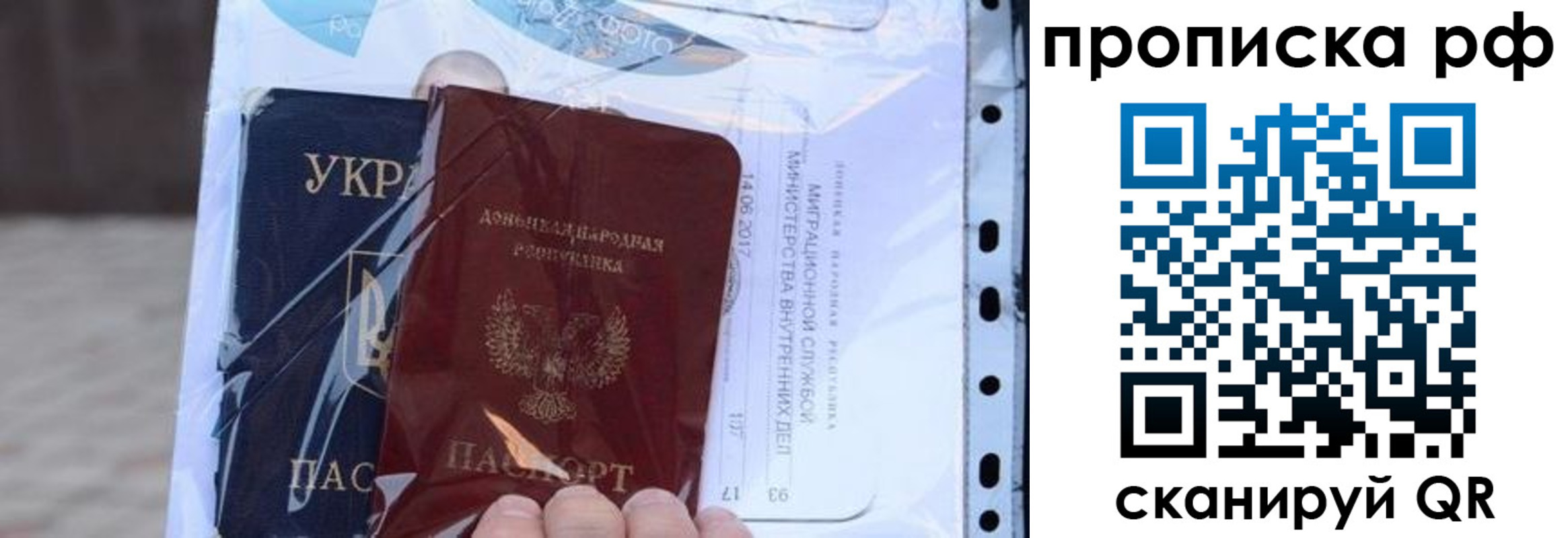 прописка от собственника в Нижнем Ломове