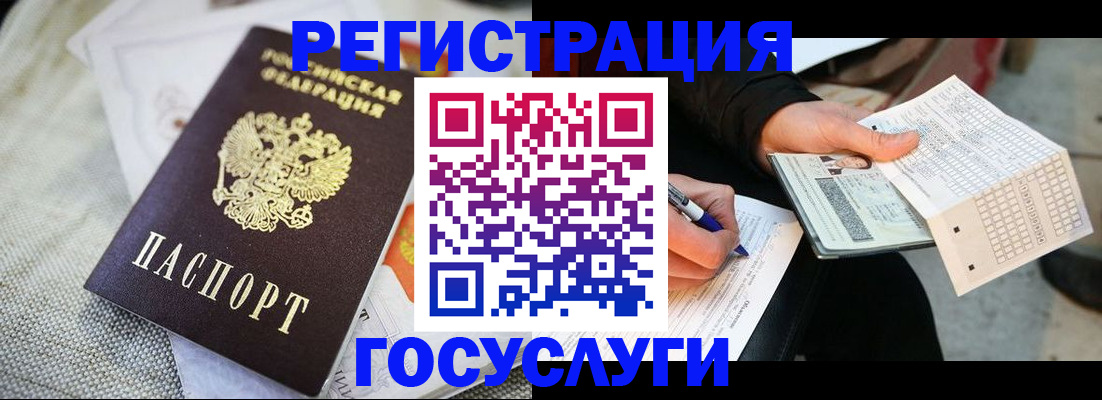 прописка в квартире в Нижнем Ломове