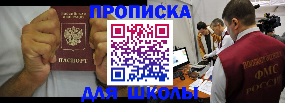 временная регистрация недорого в Нижнем Ломове