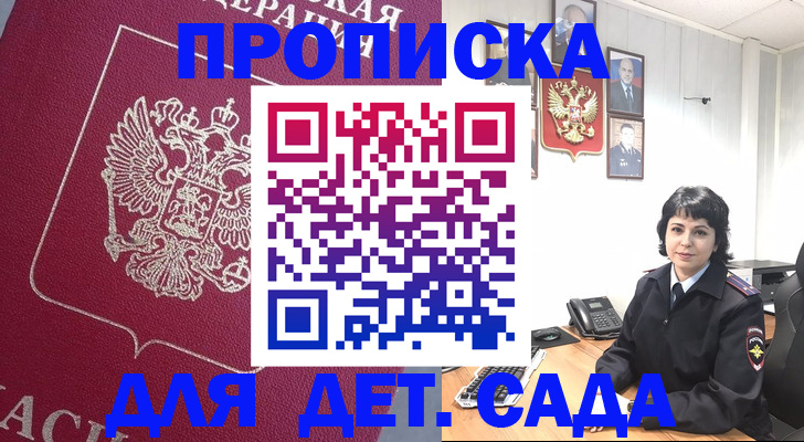 регистрация в Нижнем Ломове
