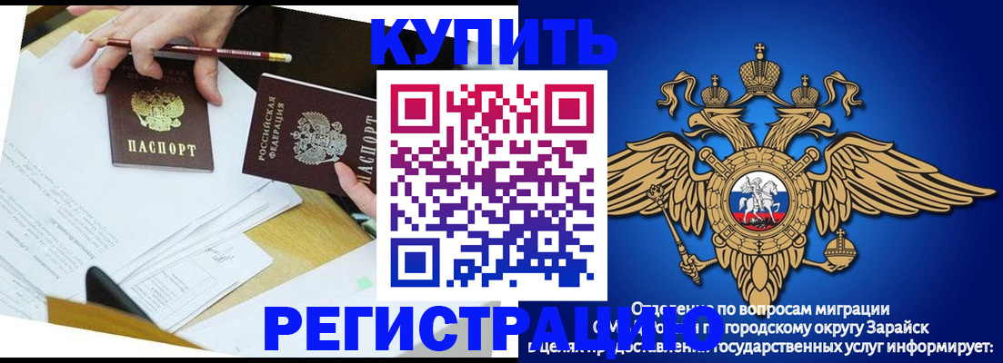 прописка от собственника в Нижнем Ломове